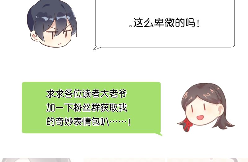 第33话 搭伙参赛66
