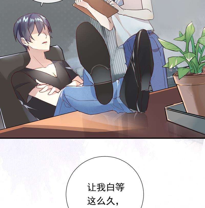 第1话 认可的舞伴30