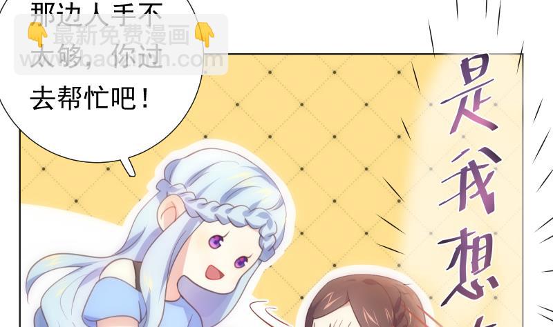 第28话 新任务55