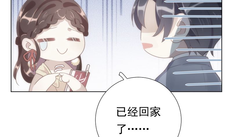 第46话 灵光一闪纸飞机1