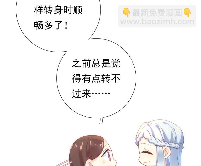 第31话 人生的第一步33