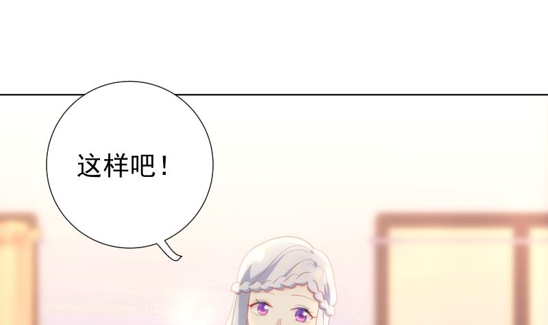 第33话 搭伙参赛58