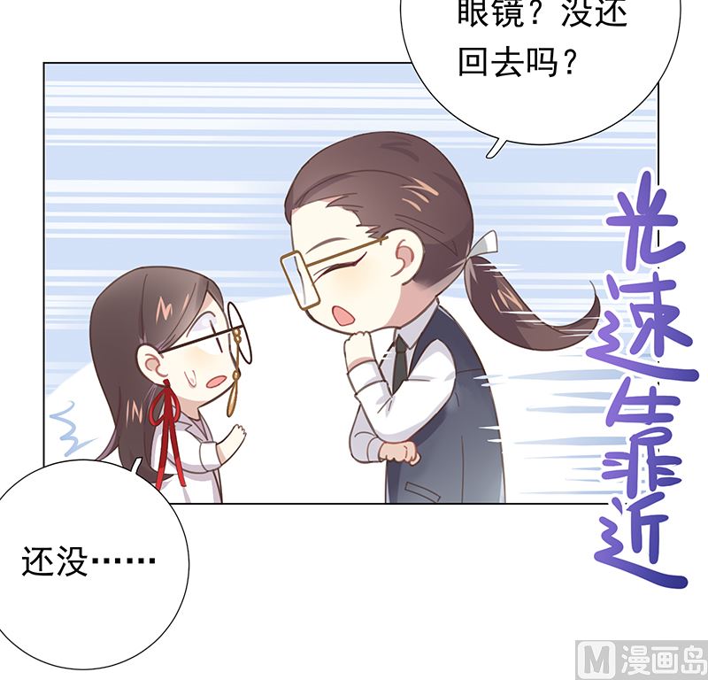 第10话 好像不是那么坏14