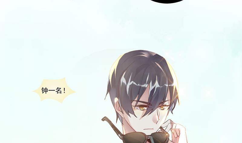第1话 认可的舞伴12