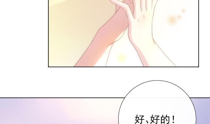 第34话 失误19