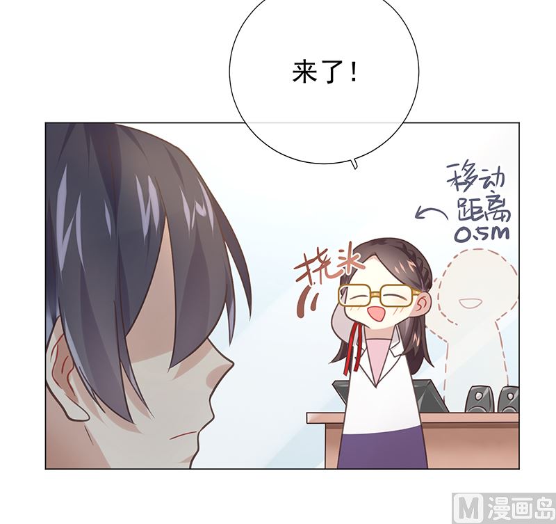 第13话 你很碍事14