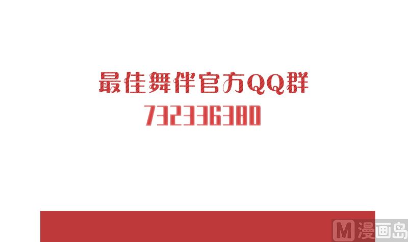 第16话 突然靠近59