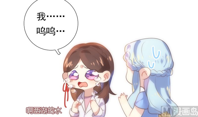 第28话 新任务23