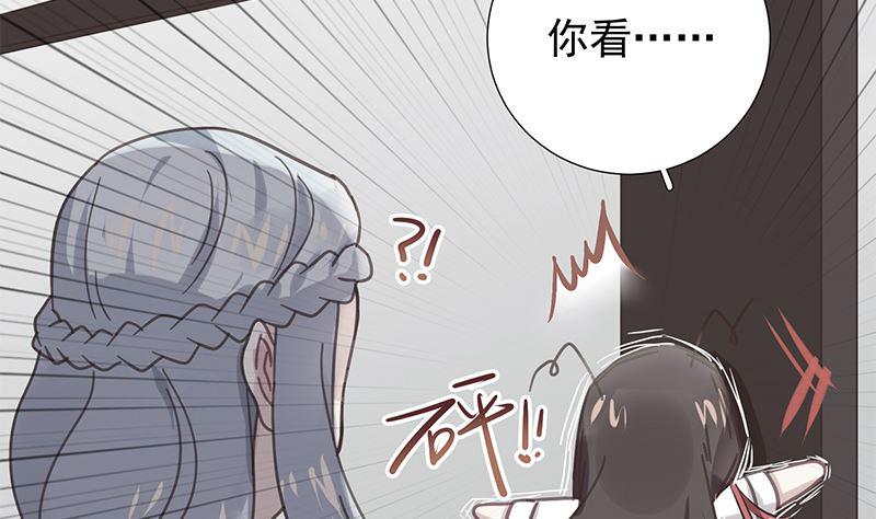 第8话 你看不到我3