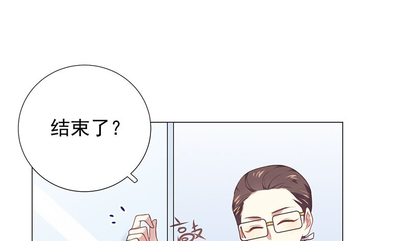第14话 恋人关系24