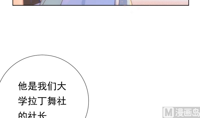 第38话 修罗场11