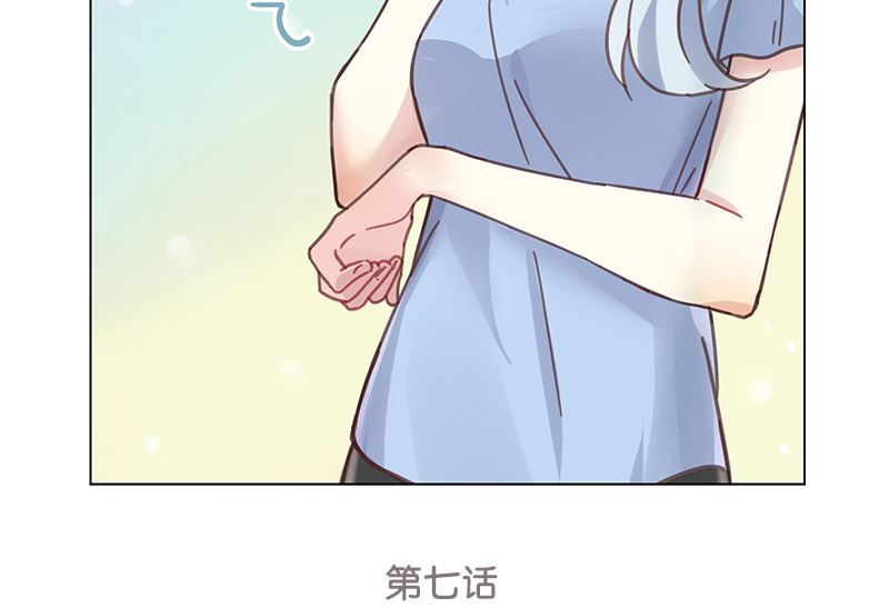 第7话 不信走两步57
