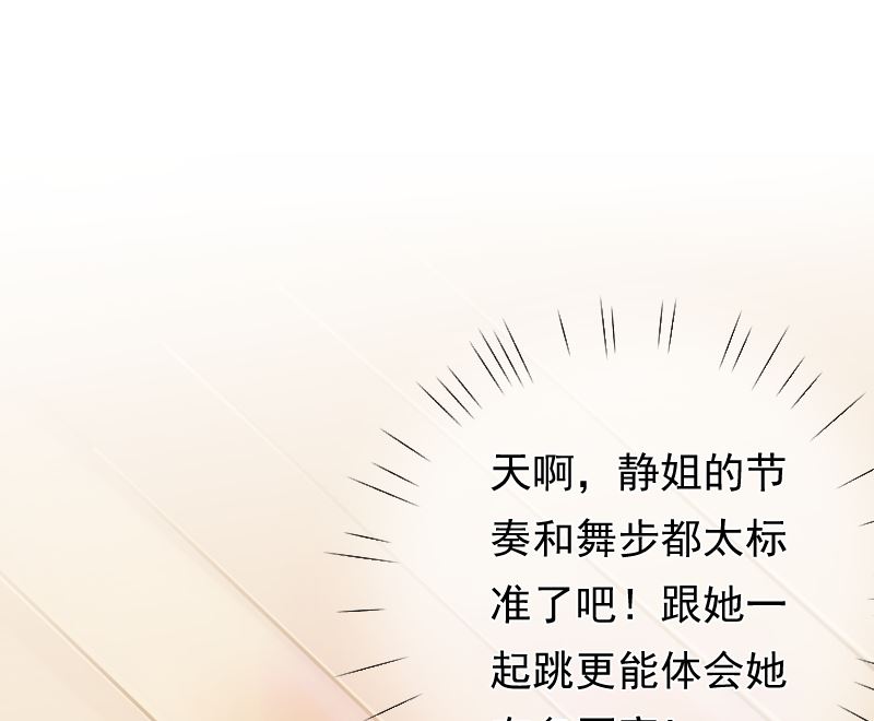 第34话 失误24