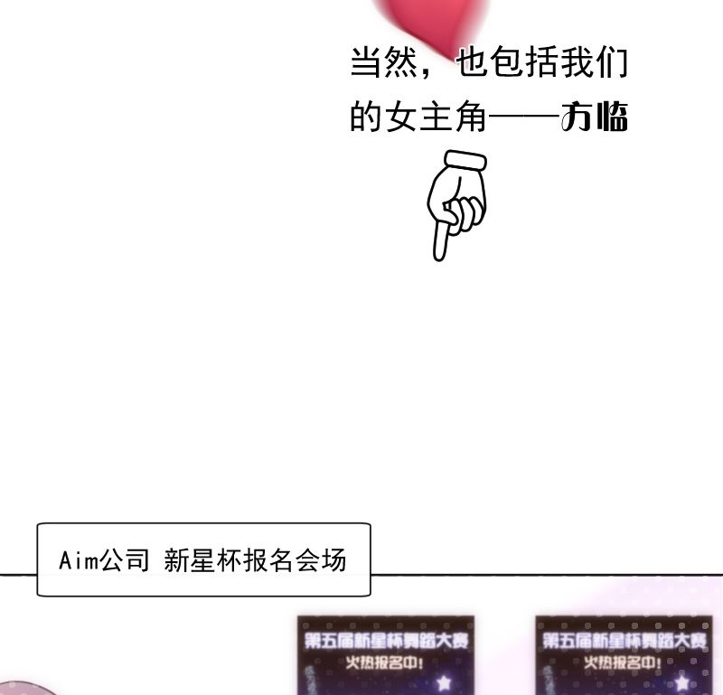 第29话 想触碰又缩回手12