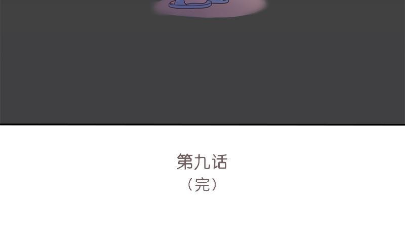 第9话 舞者的自我修养61