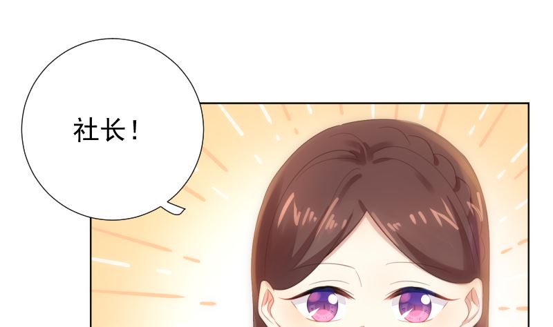 第37话 似曾相识54