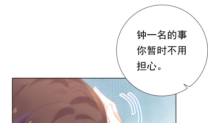 第28话 新任务27