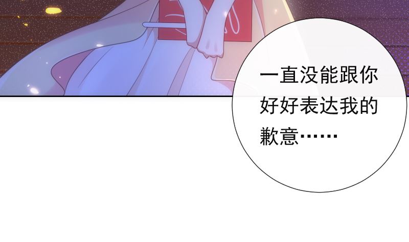 第44话 五体投地忙谢罪18