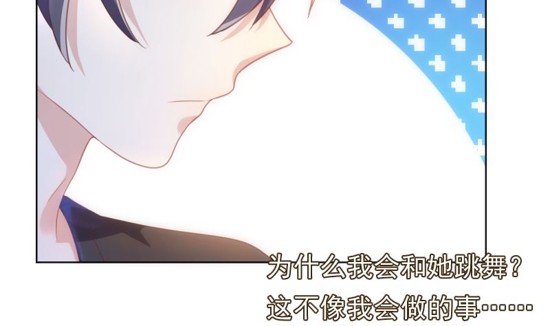 第37话 似曾相识37
