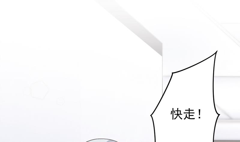 第4话 录用我了？！4