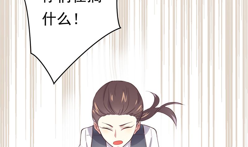 第10话 好像不是那么坏55