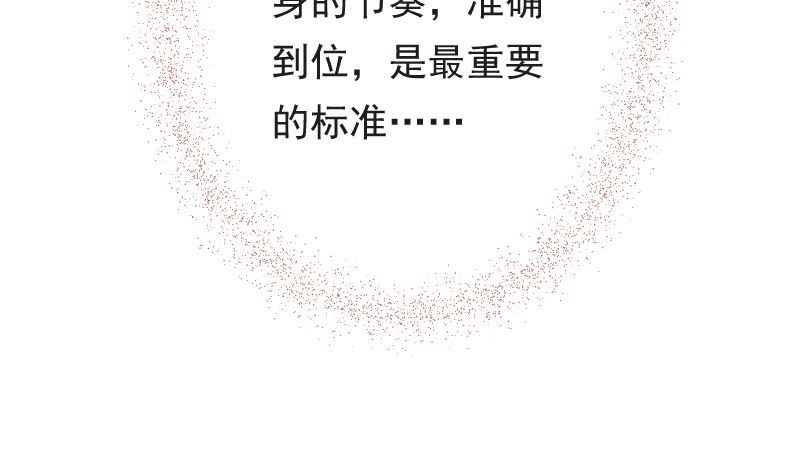 第37话 似曾相识19