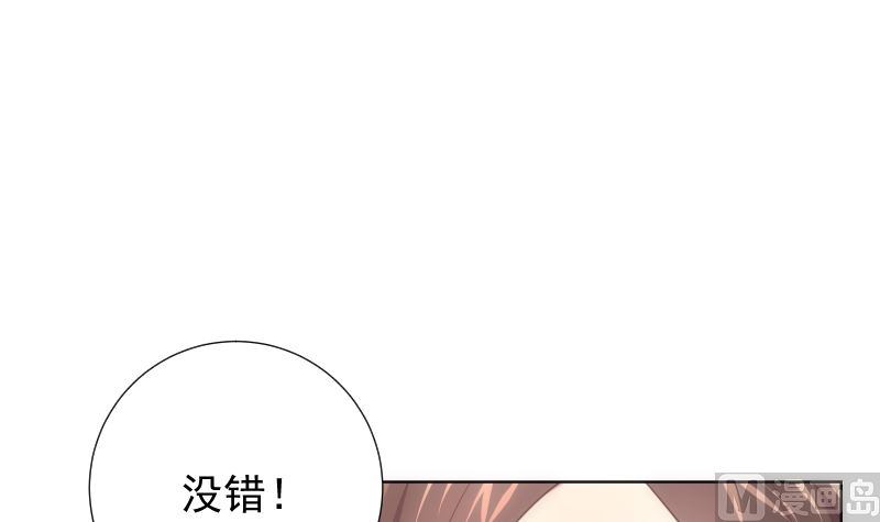 第25话 那件事53