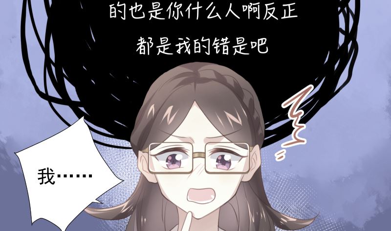 第18话 灵异传言4