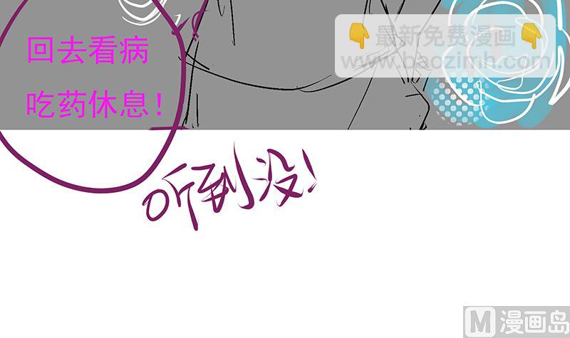 第47话 这样到底行不行206