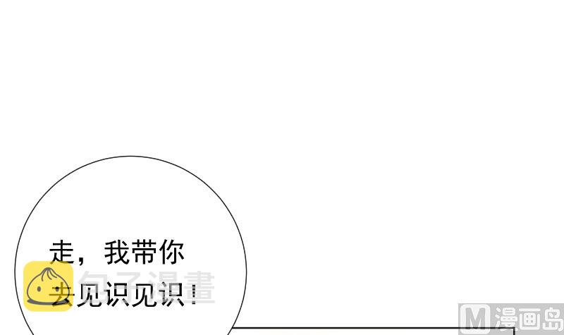 第40话 新世界大门56