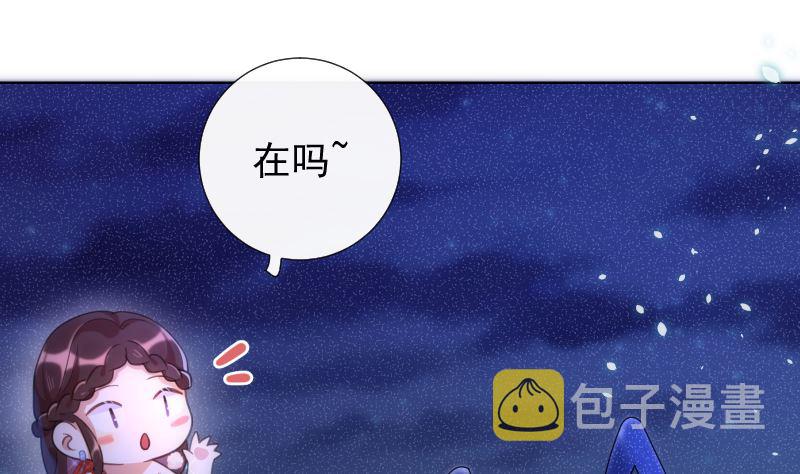 第43话 天台大门已报废48