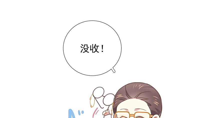 第10话 好像不是那么坏15