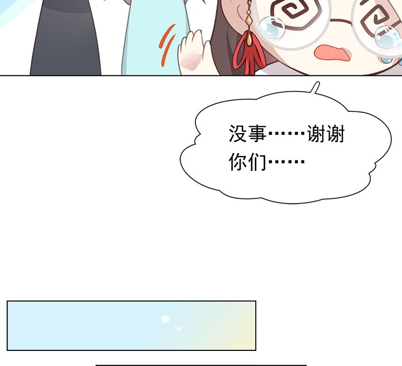 第6话 在线变装42