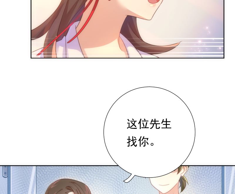 第37话 似曾相识52