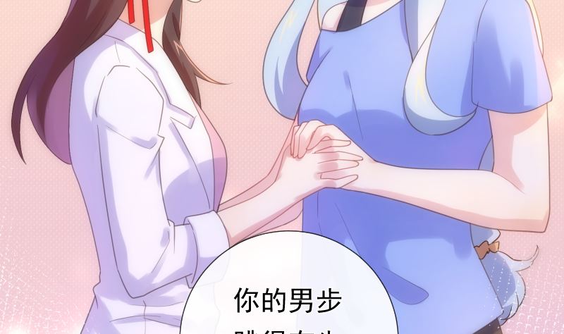 第34话 失误57