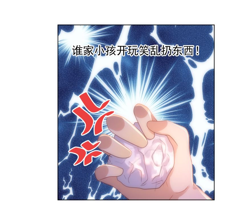 第47话 这样到底行不行27