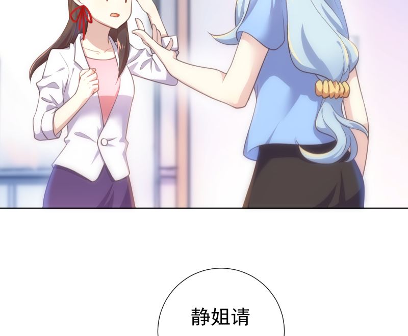 第28话 新任务42