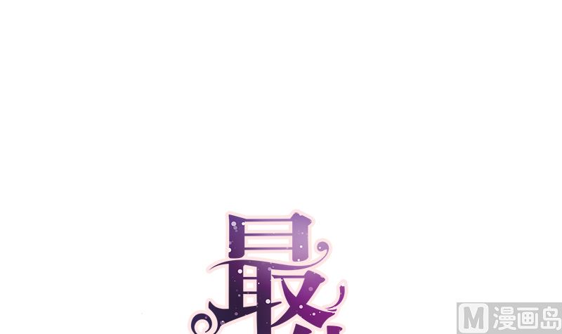 第36话 刮目相看2