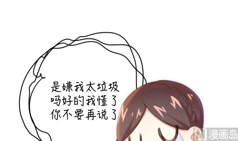 第37话 似曾相识47