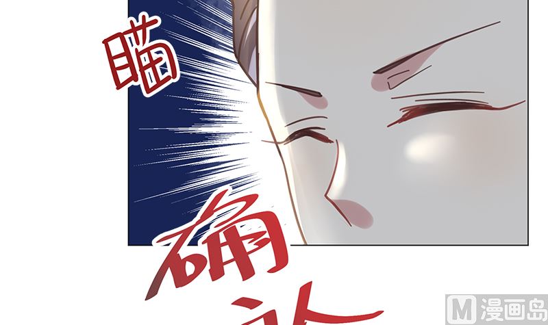 第11话 只剩我和他35