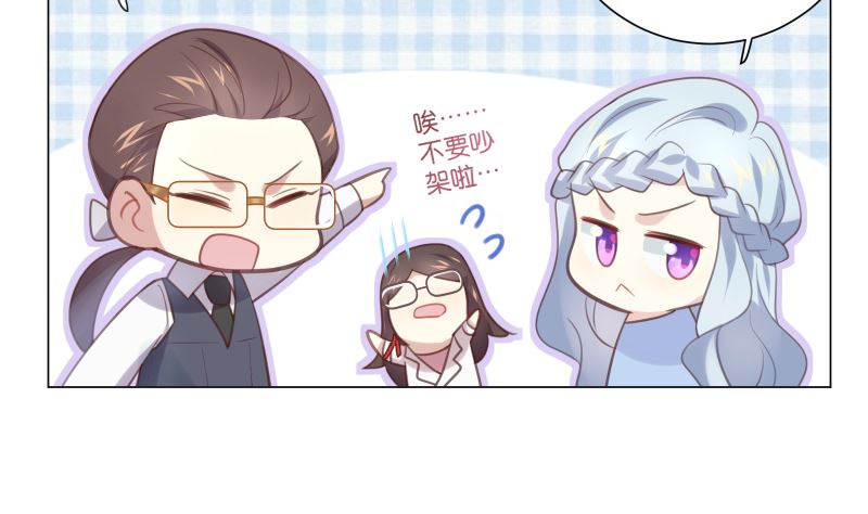 第19话 狗粮攻击31