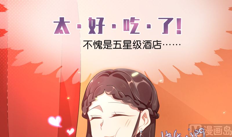 第41话 晚宴见闻23