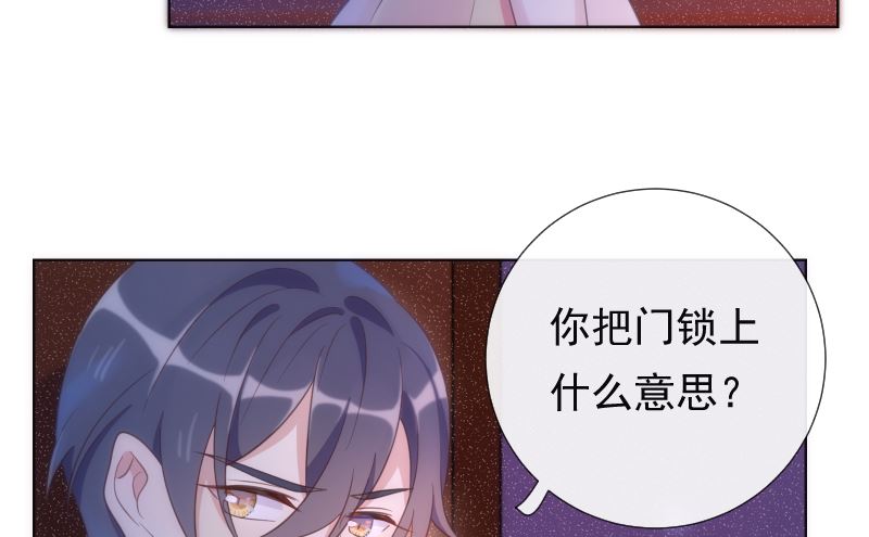 第45话 被锁天台该怪谁13