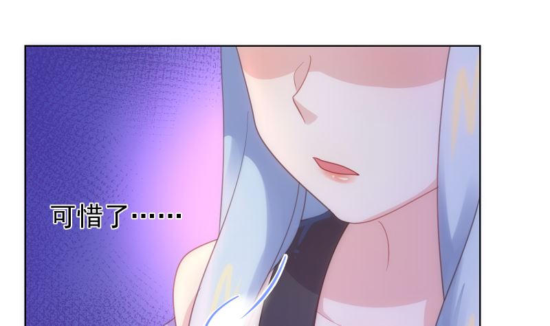 第34话 失误48