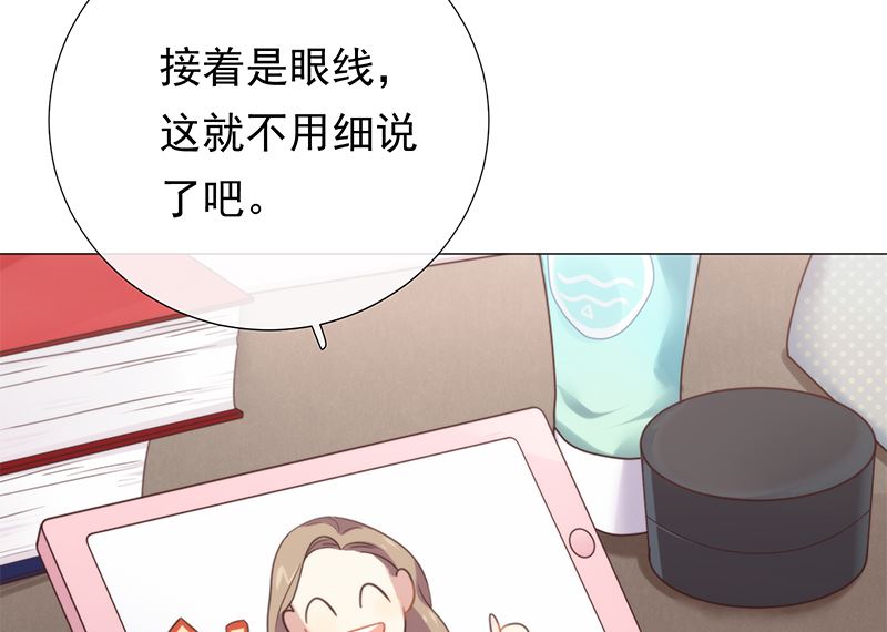 第12话 毁容级化妆术22