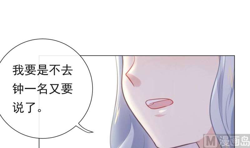 第19话 狗粮攻击32