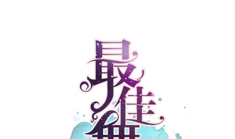 第15话 进不进去4