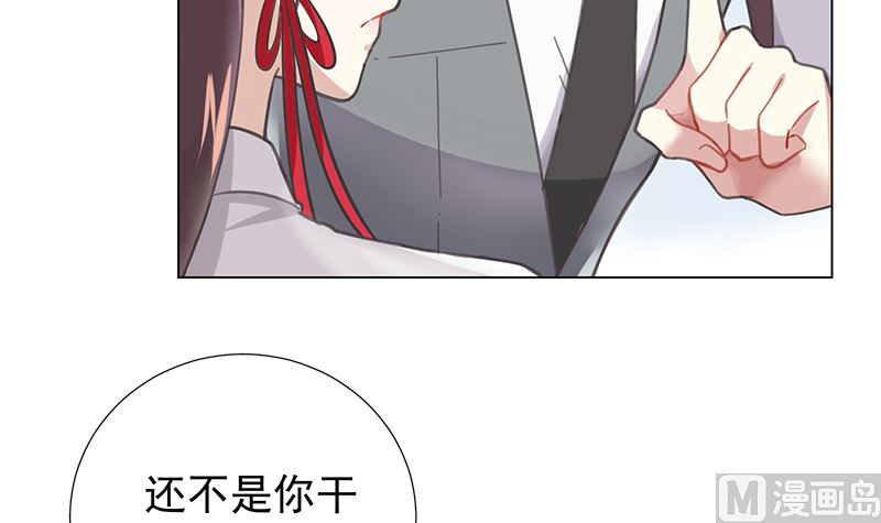 第7话 不信走两步38