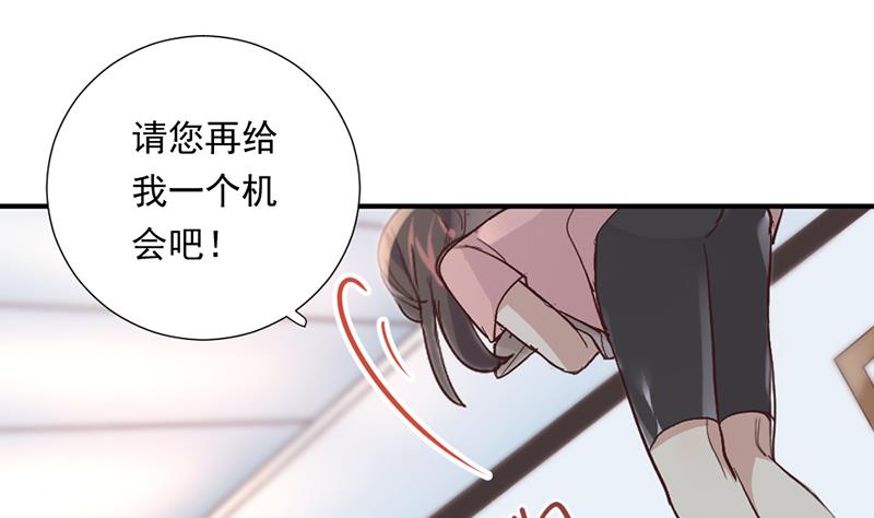 第2话 给你个机会45