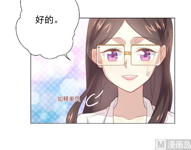 第17话 他的目光53